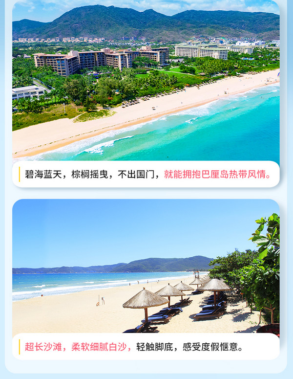 三亚亚龙湾红树林度假酒店 豪华海景房2晚(含双早+泰餐券+农庄游玩) +凑单品