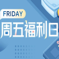 6.12必领神券：京东看直播瓜分3亿京豆 每天9场，一般领88京豆！