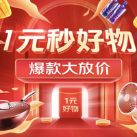 6.12必领神券：京东看直播瓜分3亿京豆 每天9场，一般领88京豆！