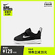 Nike 耐克官方NIKE DOWNSHIFTER 9 （TDV）婴童运动童鞋AR4137