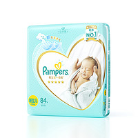 考拉海购黑卡会员：Pampers 帮宝适  一级帮纸尿裤 NB84片 *5件