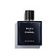 考拉海购黑卡会员：CHANEL 香奈儿 Bleu 蔚蓝 男士经典浓香水 EDP 100ml *2件