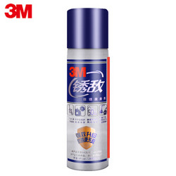 3M 锈敌 除锈润滑剂 266ml +凑单品