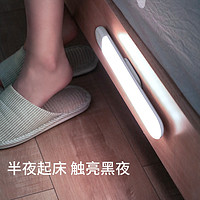 BASEUS 倍思 LED磁吸灯带