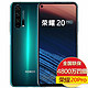 HONOR 荣耀 20 PRO 4G版 智能手机 8GB+256GB