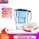 碧然德（BRITA）净水壶 家用滤水壶1壶9芯套装  Aluna光汐系列 3.5L(蓝)+去水垢专家滤芯 8枚装