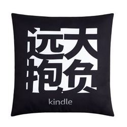 kindle 定制抱枕 读书的人有梦可做