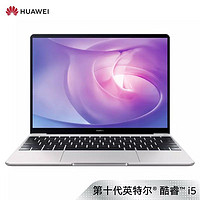 HUAWEI 华为 MateBook 13 2020款 13英寸笔记本电脑（i5-10210U、16GB、512GB、MX250、2K触控屏）