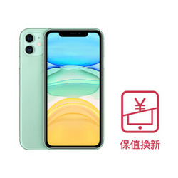 Apple iPhone 11 (A2223) 128GB 绿色 移动联通电信4G手机 双卡双待 保值换新版