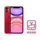 Apple iPhone 11 (A2223) 128GB 红色 移动联通电信4G手机 双卡双待 保值换新版