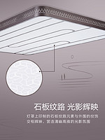 飞利浦照明led吸顶灯悦蓉新中式现代简约灯饰长方形卧室客厅灯具