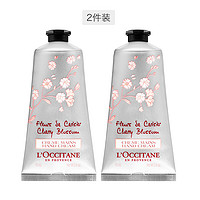 考拉海购黑卡会员：L'OCCITANE 欧舒丹 甜蜜樱花润手霜 75ml*2支 *2件