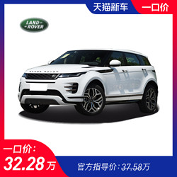 奇瑞捷豹路虎 2020款 249PS R-DYNAMIC S 运动版新车订金整车汽车