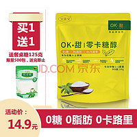 宝莲宝 OK甜 蔗糖素代糖100g