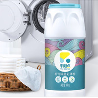 The balance 平衡点 Liby 立白 平衡点 活氧彩漂粉300g