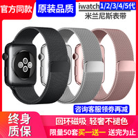 jingjizhe/竞技者 jjz 苹果手表表带