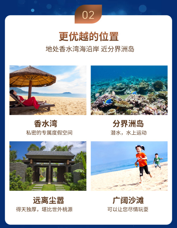 三亚香水湾君澜度假酒店 170-200平米悠澜居泳池别墅1-2晚套餐