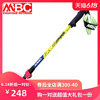 MBC EVERYONE OUTDOOR MBC铝合金登山杖 外锁杖 伸缩超轻超短 爬山徒步拐杖拐棍户外手杖