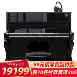 卡罗德 CAROD 全新静音系统真钢琴 CJ3-M 家用教学立式钢琴