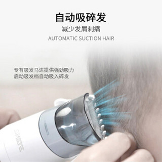 须眉（SMATE）自动吸发婴儿理发器  成人可用静音防水 新生儿电推剪子SH-EC32 浅灰色