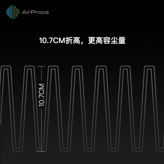 艾泊斯(Airproce)TVOC高效滤网滤芯 活性炭颗粒去异味 空气净化器AI-600适用