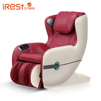 艾力斯特（iRest）按摩椅休闲全自动智能多功能沙发椅女王系列A158-8魅力红