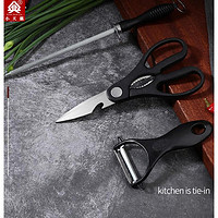 XIAO TIAN LAI 小天籁 厨房实用三件套(剪刀+瓜刨+磨刀棒)