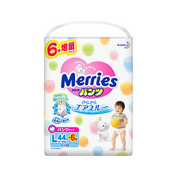 Merries 花王妙而舒 婴儿纸尿裤 L58片 2包