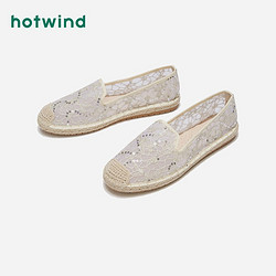 hotwind 热风 H30W0552 女士平底透气布鞋