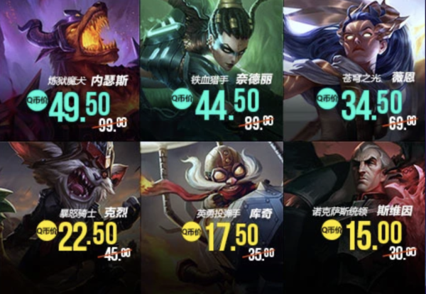 LEAGUE OF LEGENDS 英雄联盟 《英雄联盟》本周半价皮肤上线 T2级手感怪“炼狱魔犬”它来了
