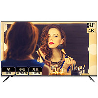 Haier 海尔 A51系列 4K液晶电视