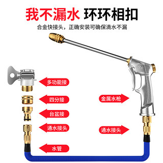 汽车高压洗车水枪抢家用神器伸缩水管软管泡沫壶套装浇花喷头工具