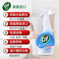 水垢清除剂浴室瓷砖清洁剂卫生间玻璃不锈钢除垢清洗强力去污神器