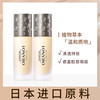 粉底液遮瑕保湿持久控油平价底妆干皮气垫BB霜养肤CC膏素颜霜男女
