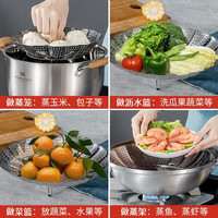 莱杉 多功能不锈钢篦子伸缩蒸笼 标准版中号