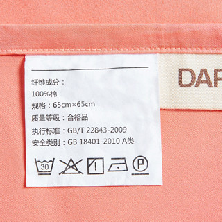 DAPU 大朴 精梳纯棉缎纹300根纯色靠垫套单支装