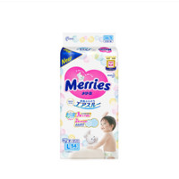 Merries/妙而舒 L54码