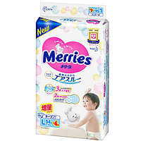 Merries 妙而舒 婴儿纸尿裤 L58片 *8件