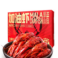 盒马 小龙虾 麻辣味 630g*3盒 4-6钱 净虾 1.5kg