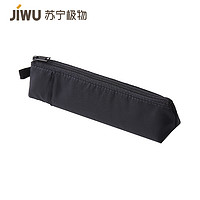凑单品：JIWU 苏宁极物 便携式锦纶笔袋 钢笔收纳袋