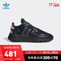 阿迪达斯官网 adidas 三叶草 NITE JOGGER W 女鞋经典运动鞋EG7943