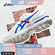 ASICS 亚瑟士复刻东京跑鞋缓震透气男子运动鞋耐磨2020春夏新款GEL-NIMBUS 22 白色/蓝色 42.5