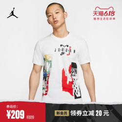 Jordan 官方 JORDAN SPORT DNA 男子圆领上衣运动 CJ6224
