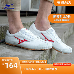 Mizuno 美津浓 D1CR190162 男士复古小白鞋