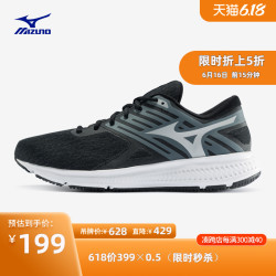 Mizuno 美津浓 EZRUN LX 2 J1GE191803  男士缓冲慢跑鞋