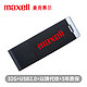 Maxell 麦克赛尔 32GB U盘 USB2.0