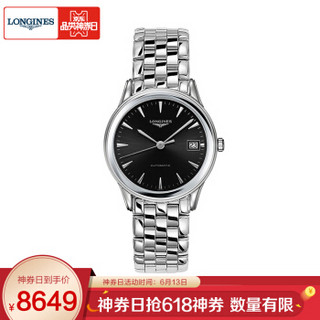 浪琴（Longines）瑞士手表 军旗系列机械男表L4.774.4.52.6