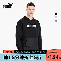 PUMA彪马官方正品 男子休闲连帽卫衣 NU-TILITY 582704