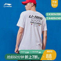 值友专享、促销活动：京东 LI-NING 李宁官方网店 618活动