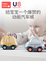 babycare儿童玩具车 男孩惯性小汽车工程车1-2-3周岁宝宝益智玩具 *2件